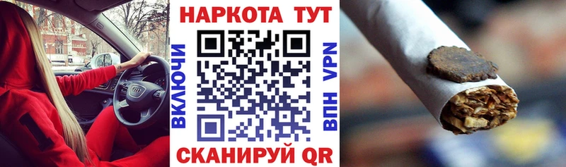 Купить наркотики Ак-Довурак Каннабис Мефедрон Псилоцибиновые грибы Гашиш КОКАИН А ПВП