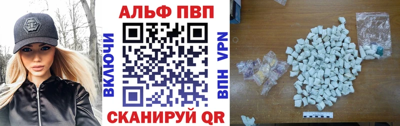 Alpha-PVP СК  Ак-Довурак 