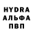МЕФ кристаллы Vasyl ARIES