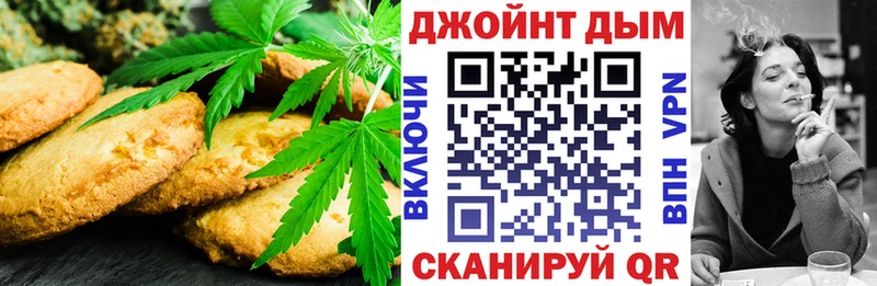 наркошоп  blacksprut tor  Cannafood конопля  Ак-Довурак 