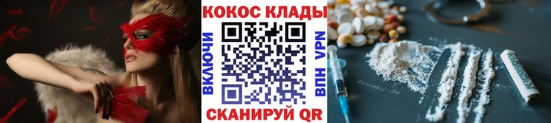 COCAIN 97%  Ак-Довурак 