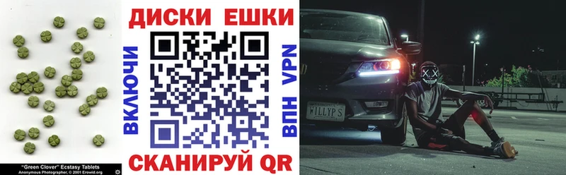 ЭКСТАЗИ 280мг  где можно купить наркотик  Ак-Довурак 