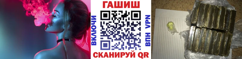 где купить   Ак-Довурак  Гашиш индика сатива 