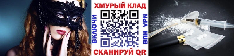 OMG ССЫЛКА где купить наркоту нарко площадка наркотические препараты ГЕРОИН гречка Ак-Довурак