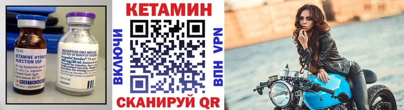 Кетамин VHQ  blacksprut ССЫЛКА  Ак-Довурак 