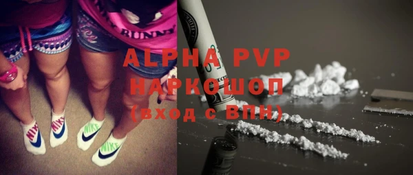 спайс Краснотурьинск