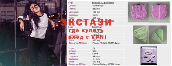 спайс Краснотурьинск