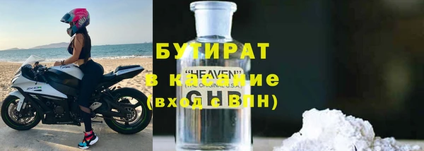 спайс Краснотурьинск