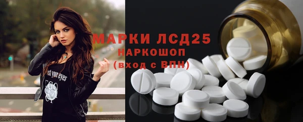 гашиш Куйбышев