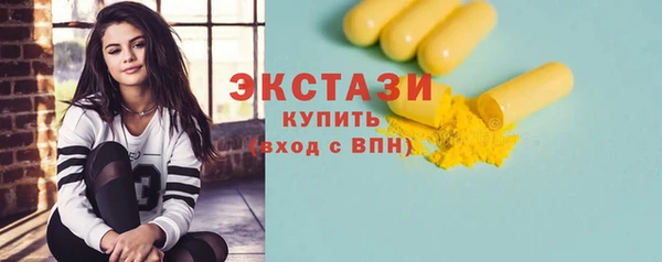 кокс Красноперекопск