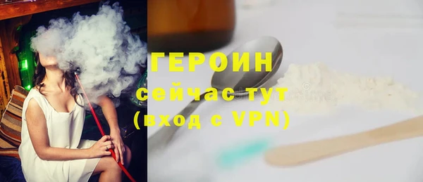 спайс Краснотурьинск