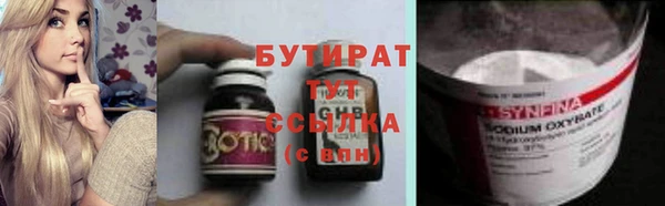 гашиш Куйбышев