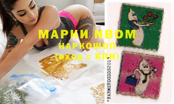 бутик Кукмор