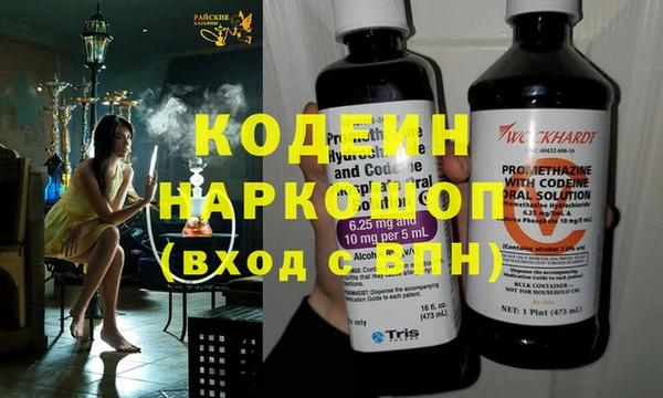 спайс Краснотурьинск