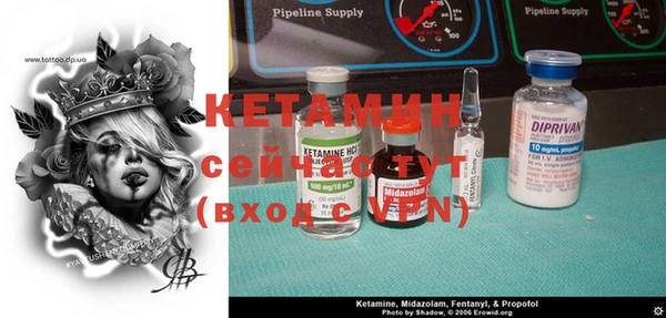 спайс Краснотурьинск