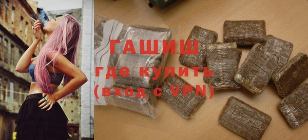 спайс Краснотурьинск