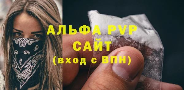 спайс Краснотурьинск