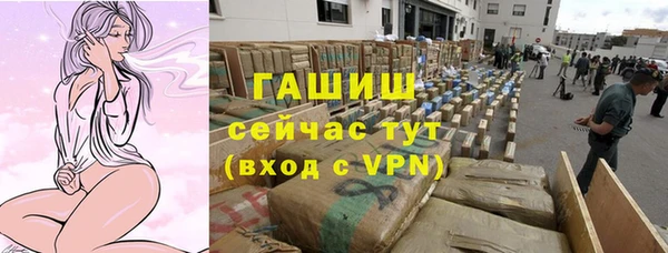 спайс Краснотурьинск
