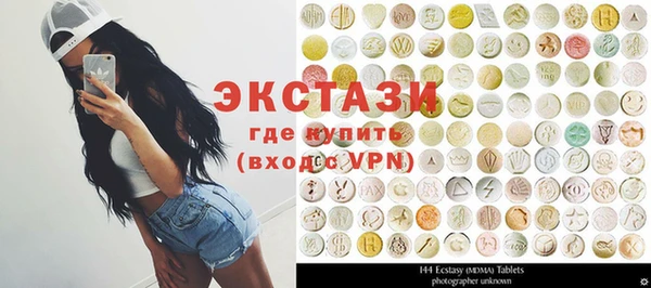 спайс Краснотурьинск