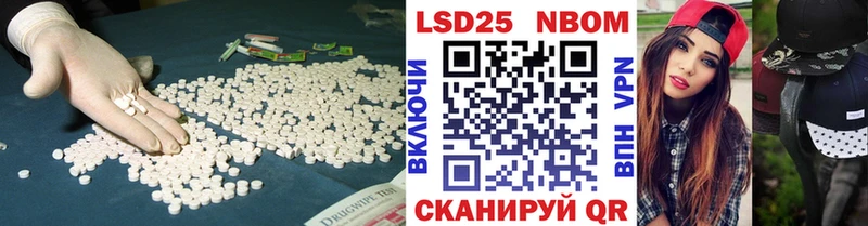 ЛСД экстази кислота Ак-Довурак