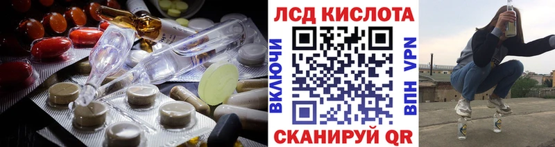 LSD-25 экстази ecstasy  Ак-Довурак 