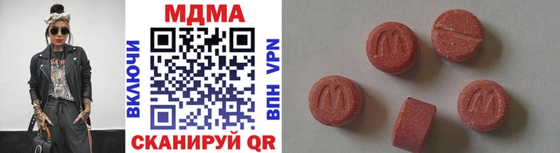 мега ССЫЛКА  Ак-Довурак  MDMA crystal  купить  сайты 