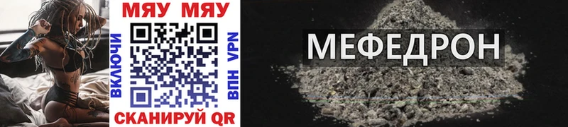 МЕФ мука  Ак-Довурак 