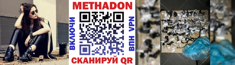 магазин продажи   Ак-Довурак  МЕТАДОН белоснежный 