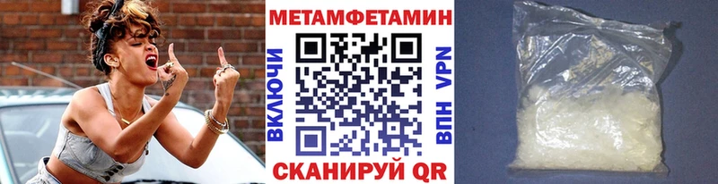 Метамфетамин винт blacksprut зеркало Ак-Довурак